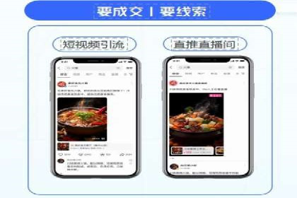 百度推广代理商如何利用数据分析提升效果